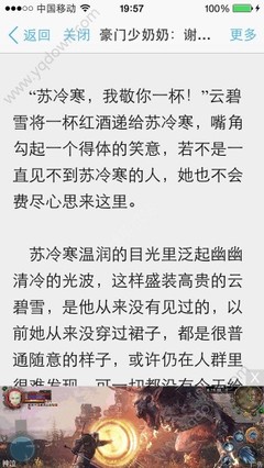 加急后马来西亚签证多久出签